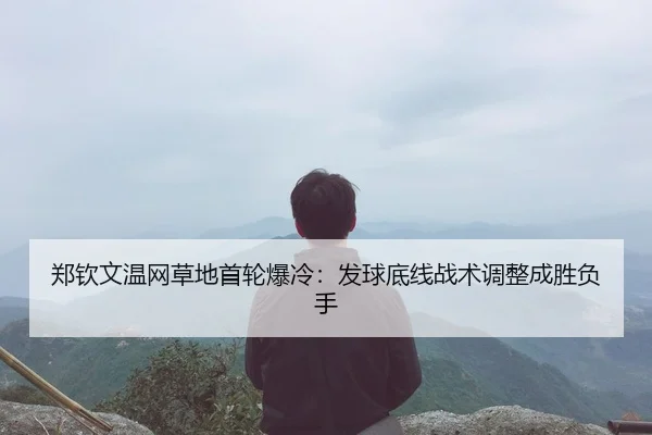 zheng-qin-wen-wen-wang-cao-di-shou-lun-bao-leng-fa-qiu-di-xian-zhan-shu-tiao-zheng-cheng-sheng-fu-shou-2-208.jpg