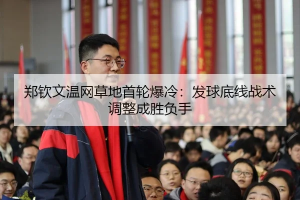 zheng-qin-wen-wen-wang-cao-di-shou-lun-bao-leng-fa-qiu-di-xian-zhan-shu-tiao-zheng-cheng-sheng-fu-shou-3-828.jpg